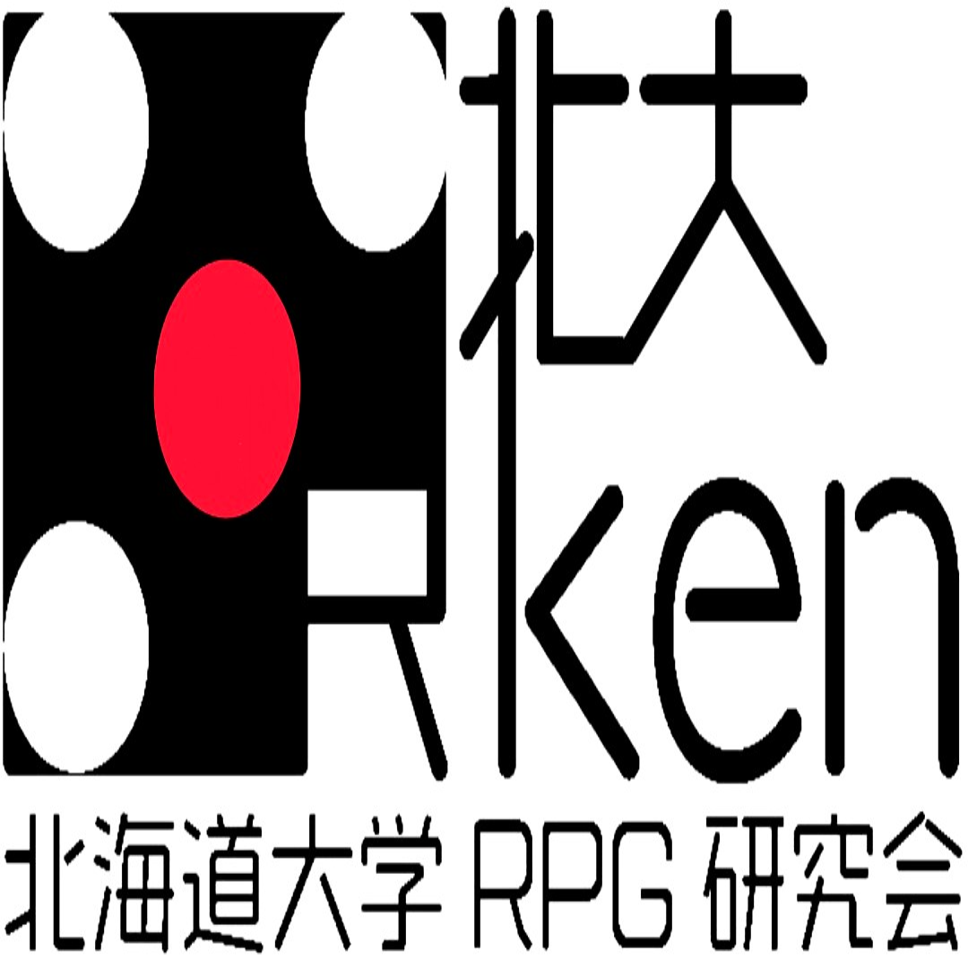 そうだ、TRPGやろう。ダイスを振ろう。