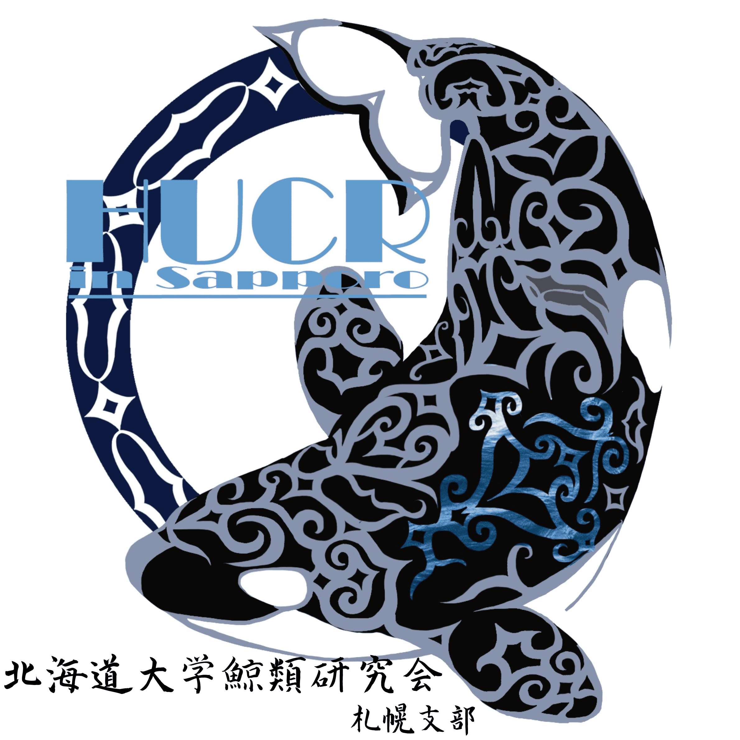 北海道の地理と海棲哺乳類