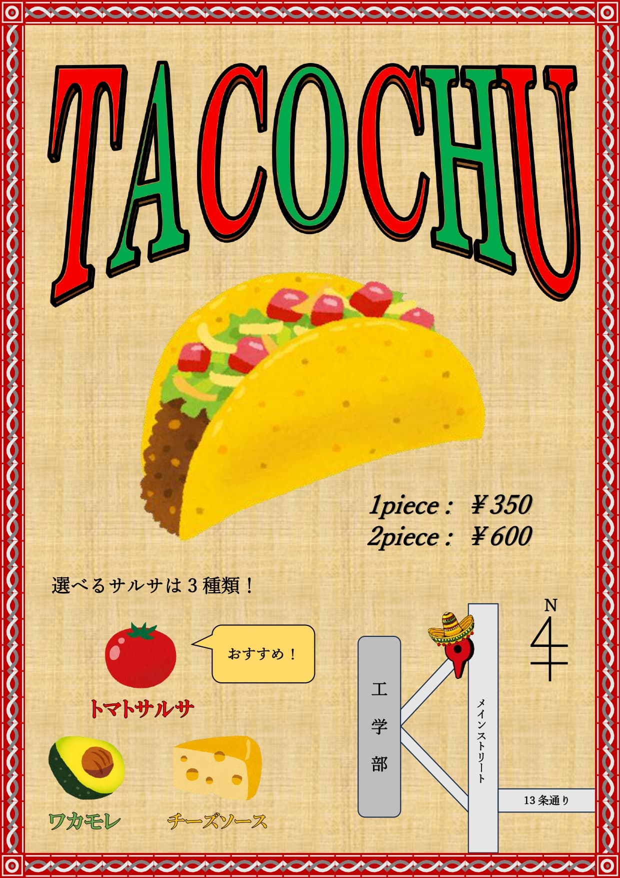TACOCHU