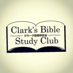 一緒にバイブる？