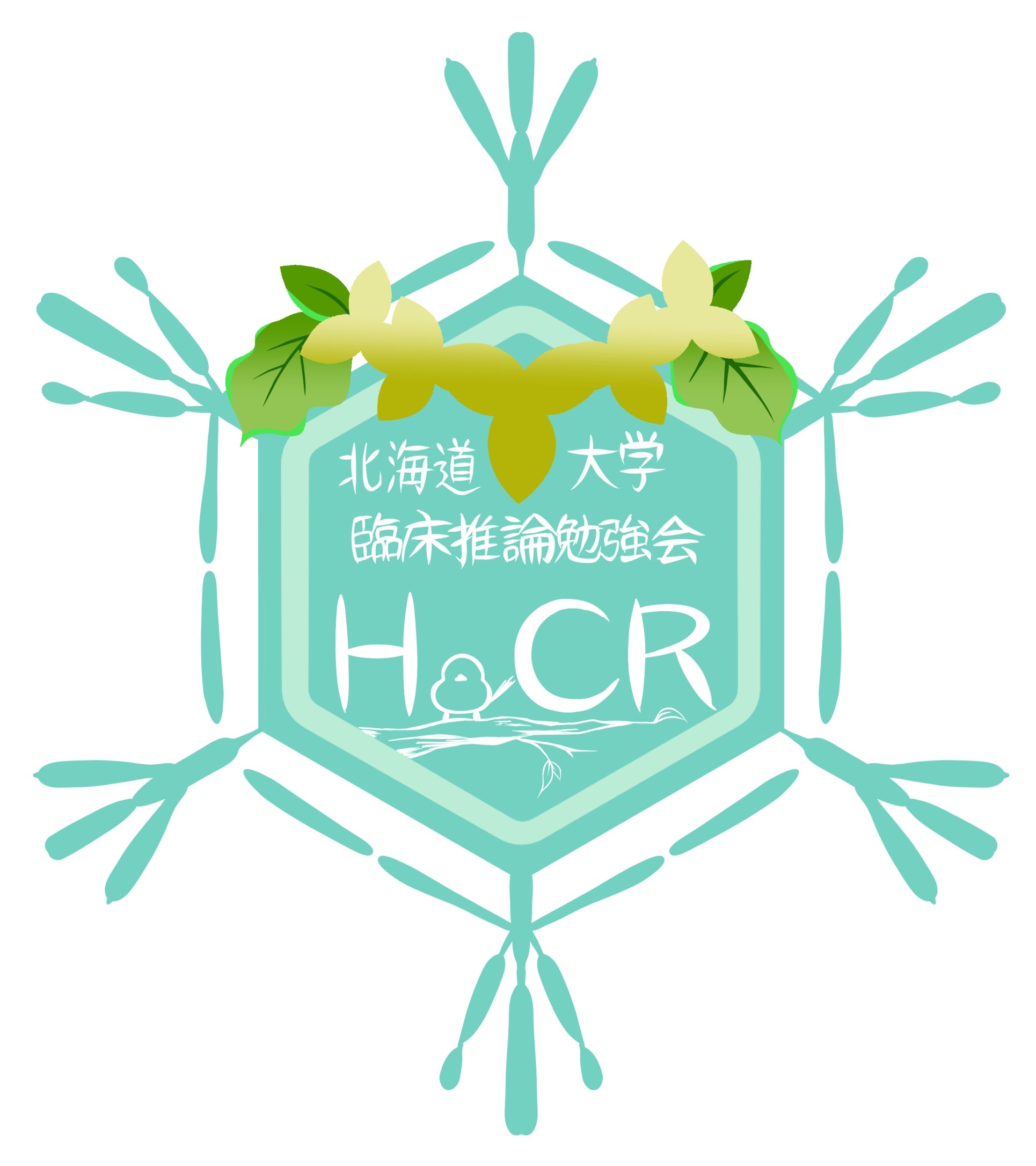 問診の向こう側