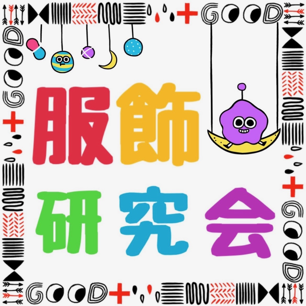 古着屋トワトワト