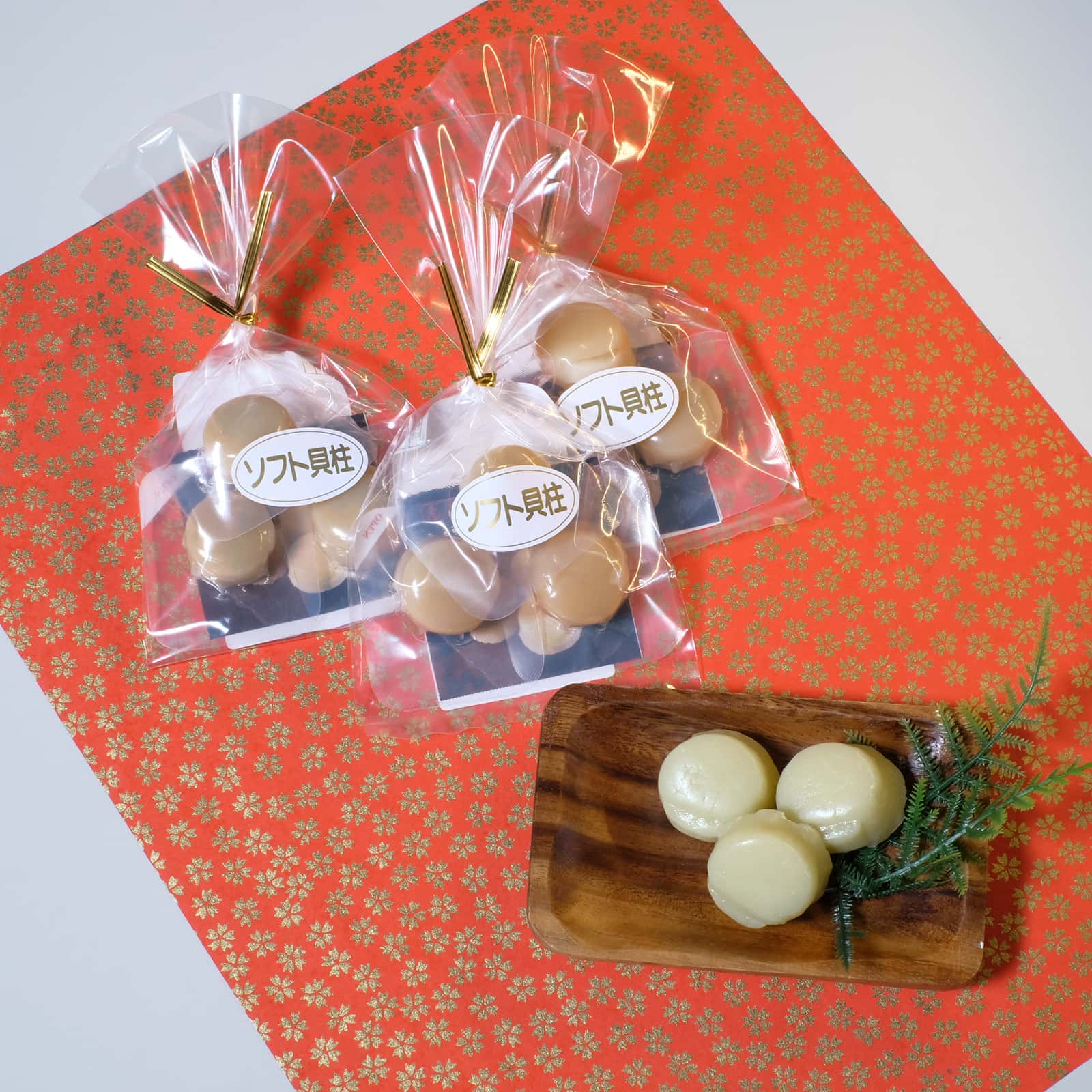 写真：ホタテのソフト貝柱